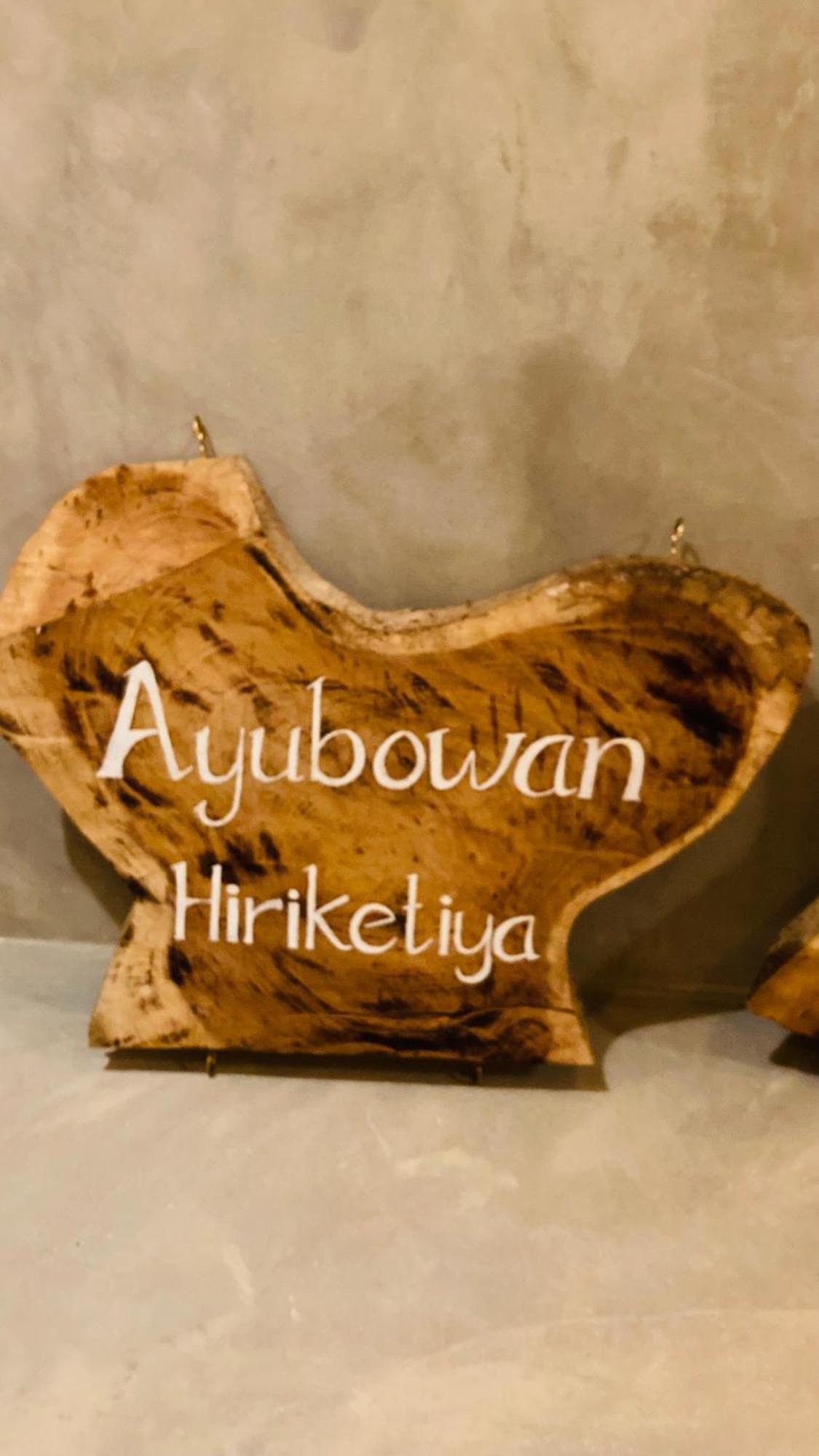 Ferienwohnung Ayubowan Hiriketiya Dikwella Exterior foto